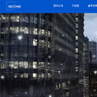변호사 다국어 홈페이지 제작